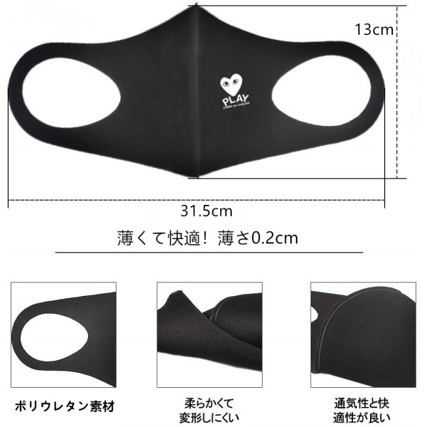 Rei Kawakubo/かわくぼ れい mask やわらか 耳が痛くないマスク ブランドコロナウィルス対策 激安マスク レディースメンズ大人子供サイズマスク PM2.5対策 マスク 蒸れない繰り返しマスク