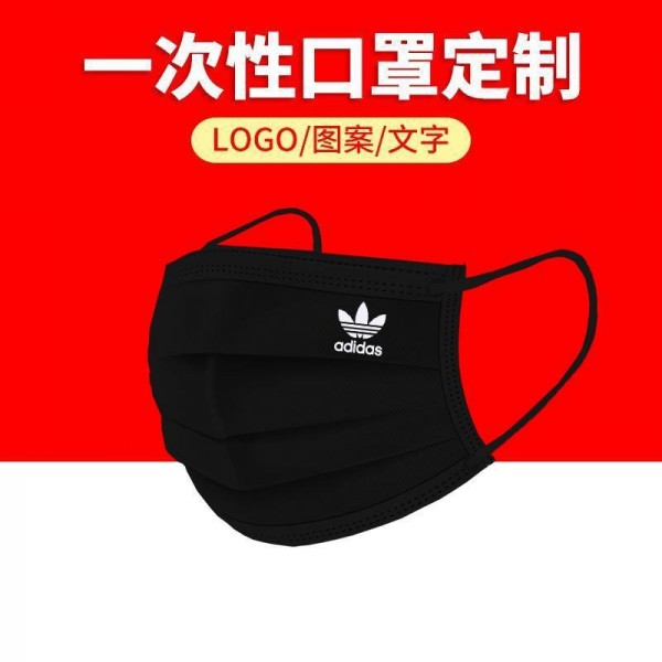 Adidas アディダス不織布マスクブランドアニメマスク使い捨てブランド不織布マスク おしゃれ ブランドアパレルブランド マスク