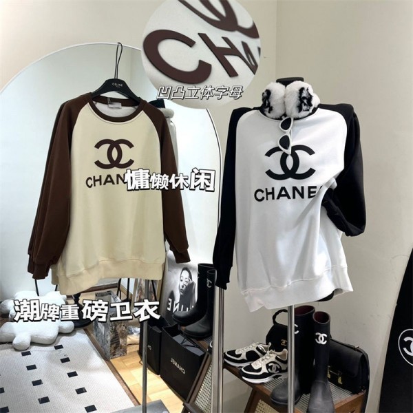 Chanel シャネルレディースメンズプルオーバーブランドハイブランド秋冬服パーカースウェット偽物 男女兼用メンズ 服 コピー