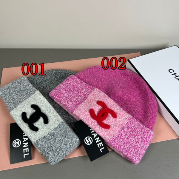 Chanel シャネルハイブランドニット帽 秋 冬 軽く防風 メンズ レディース ニットキャップ 伸縮性 肌に優しい 柔らか ビーニー帽 アウトドア 旅行 帽子 フリーサイズ 通勤通学 男女兼用