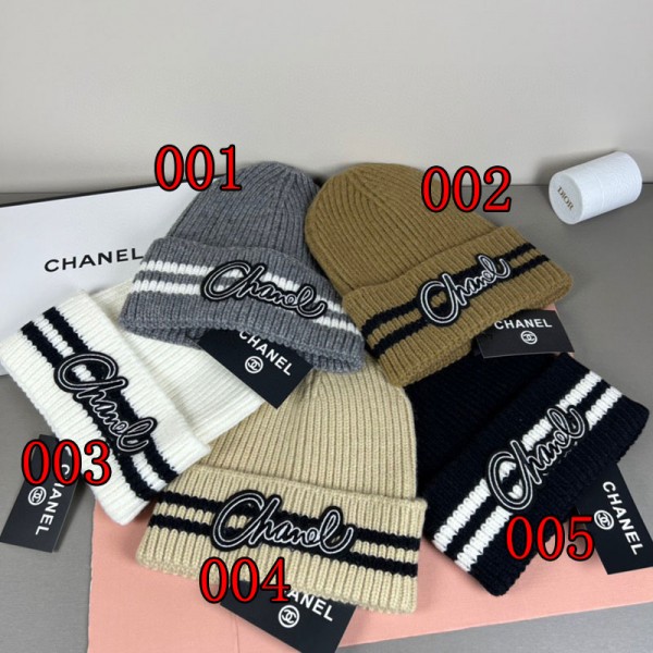 Chanel シャネルハイブランドニット帽 メンズ 冬 防寒 ビーニー 帽子 大きい おしゃれ 防寒 防風 保温 通気性 伸縮性 柔らかい レディース スキー スノボ 登山 通勤 通学 自転車 登山 アウトドア 春 秋 冬
