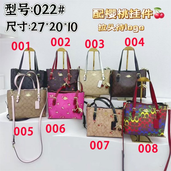 Coach コーチハイブランド トートバッグ レディース 大容量 軽量 ビジネス 通勤バッグ 肩掛け a4 マザーズバッグ ２way 合成皮革 オフィス 大学生 通学 出張 旅行カバン