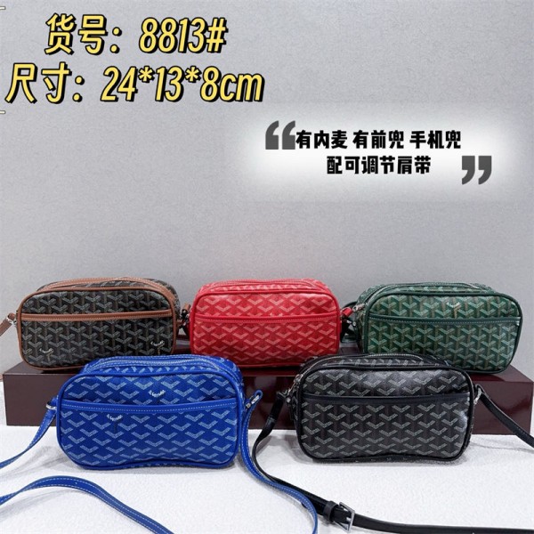 Goyard ゴヤールブランドショルダーバッグ女性肩掛けバッグブランド男女兼用ブランド手持ちバッグ鞄ブランドミニバッグコーデ