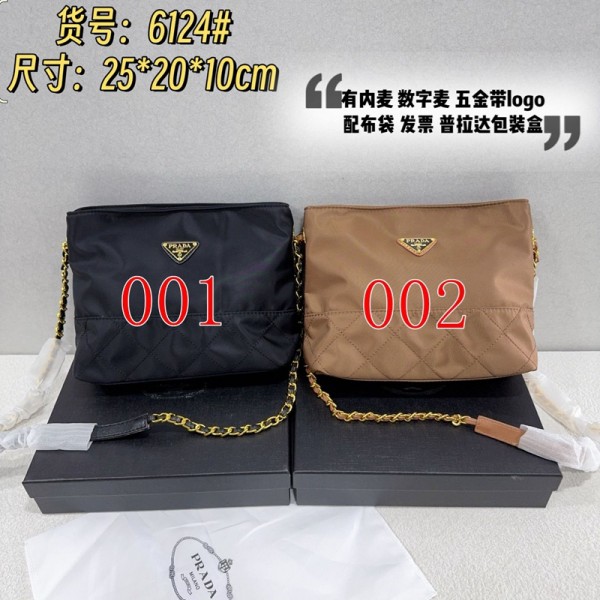 Prada プラダハイブランド肩掛けバッグブランドショルダーバッグ 大容量 ブランドチェーンバッグ 鞄 ブランドナイロンバッグ コーデ