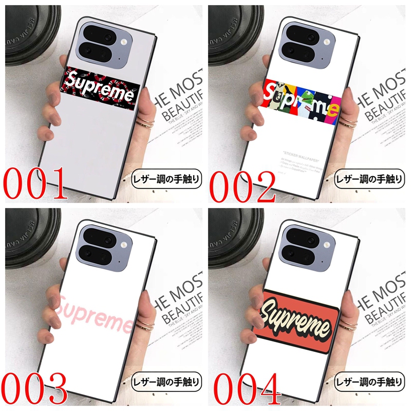 ブランドSupremeアイフォン Duo 折りたたみスマホケース