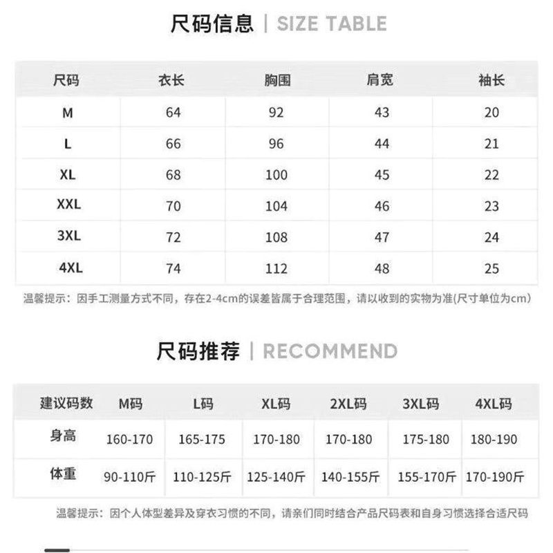 モンクレールブ大人の上質Tシャツ