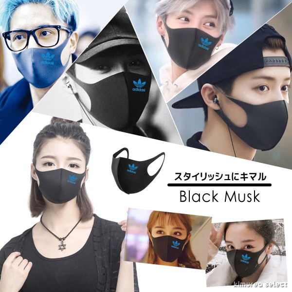 スポーツ風adidasマスク子供/大人用 メンズ レディースパロディーブランドマスク柔らかい薄型夏用布マスクアディダスマスク通販 飛沫感染予防 UV対策 3Dマスク呼吸もしやすい ガードマスク 洗えるマスク