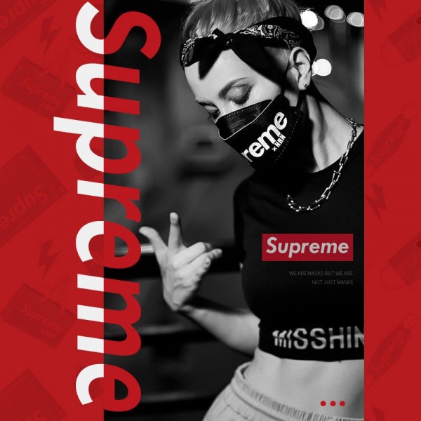 シュプリーム パロディマスク メンズ レディース 通販 ウェルス対策 激安 おしゃれ Supreme フェイスマスク ストリートファッション 防塵マスク 立体構造 通気性良い 柔らかい 不織布 長時間付けていても耳が痛くない  