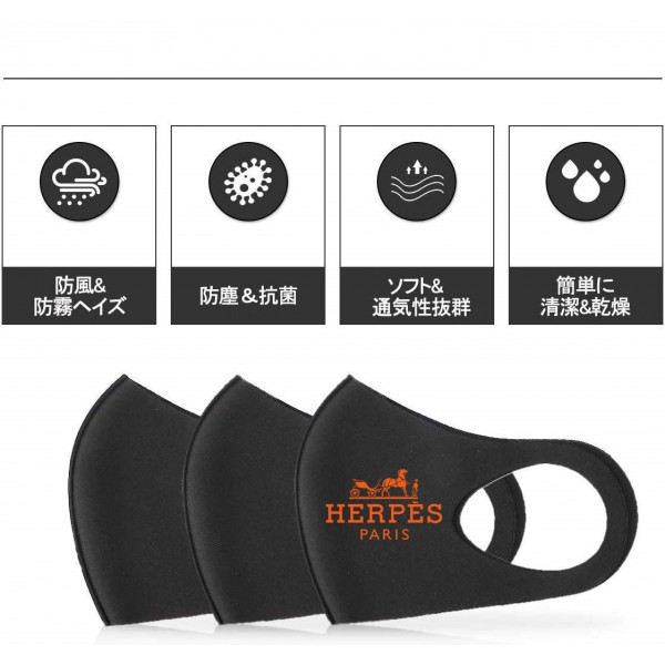 Hermes/エルメス マスクブランド洗えるマスク繰り返しマスク花粉症 防塵 飛沫コロナ対策マスク大人子供サイズ