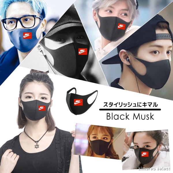 Nike/ナイキ手作り布マスク 洗えるmask やわらか 耳が痛くない高級ブランドマスク小顔フェイスマスク おしゃれ大人子供サイズ
