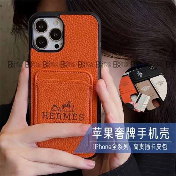 Hermes エルメスiphone15 plus 15 pro max ケース ハイブランド メンズiphone15 pro 15ケース ブランド コピーブランド スマホショルダー アイフォン15 14 plus 13 pro max 12 11スマホケースストラップ ブランド携帯カバー