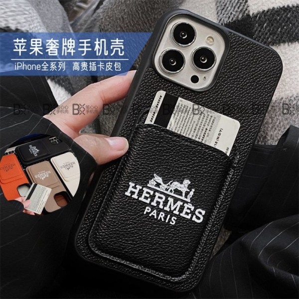 Hermes エルメスiphone15 plus 15 pro max ケース ハイブランド メンズiphone15 pro 15ケース ブランド コピーブランド スマホショルダー アイフォン15 14 plus 13 pro max 12 11スマホケースストラップ ブランド携帯カバー