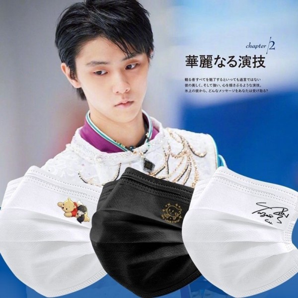 羽生結弦 はにゅうゆづる YUZURU レディース不織布マスクブランドブランド使い捨てマスクメンズ大人 人気マスク ブランドアパレルブランド マスク