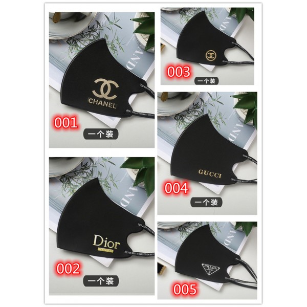 Chanel シャネル Gucci グッチ Dior ディオール Prada プラダ洗えるマスクブランドハイブランド洗えるマスク通販アパレルブランド マスクマスク韓国ファッション