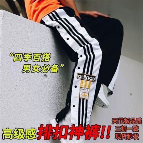 アディダス Adidas ズボン カジュアル 春夏 モノグラム ファション 男女兼用