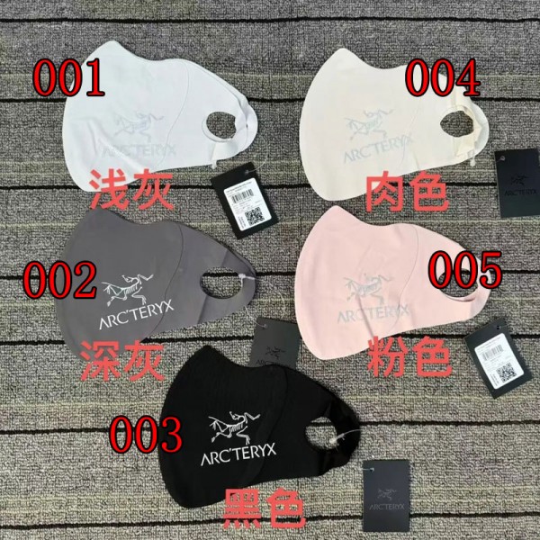 ARC'TERYX アークテリクス洗えるマスクブランドハイブランド男性女性マスクアパレルブランド3D立体マスク小顔に見えるマスク