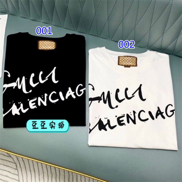 バレンシアガ tシャツ ハイブランドGucci 簡約 潮流 半袖 tシャツ 上着 高品質 コットン 肌に優しい tシャツ トップス カジュアル ゆったり tシャツ 夏