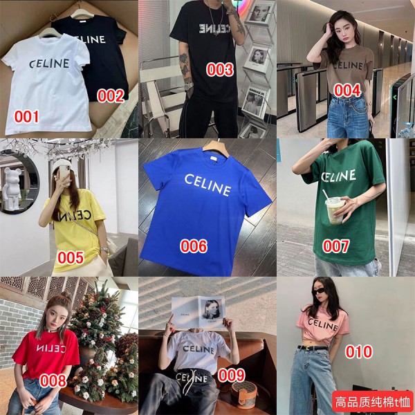 CELINE セリーヌブランドtシャツカットソー コピーブランドtシャツオーバーサイズ韓国 パチモン tシャツ20代 30代40代tシャツ 激安パロディ