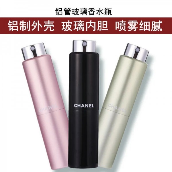 シャネルブランド アトマイザー ミニ 携帯用 香水スプレー 20ml 携帯 詰め替え 3色 簡単 ポータブル クイック香水スプレー