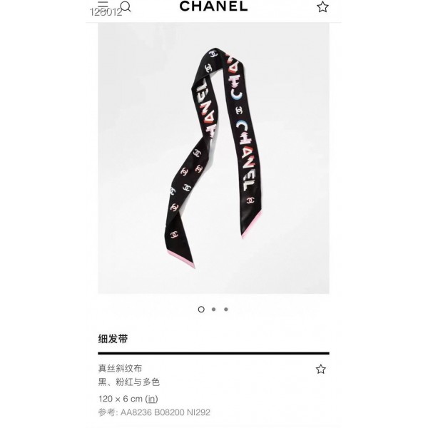 CHANEL シャネル スカーフ ブランド 大人気 上品優雅 高品質 シルク製 ソフト ネッカチーフ アクセサリー バッグのアクセサリー ヘアアクセサリー 多用途 セレブ女優愛用 