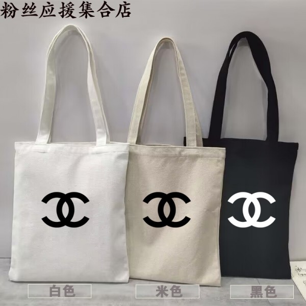 Chanel シャネル斜め掛けカバンハイブランドブランド手提げカバン大容量ブランド手持ちシャネル バッグ カバン 手持ちバッグ キャンバス製 丈夫 人気 オシャレ