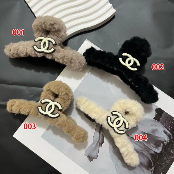 Chanel シャネル ブランド ヘアクリップ 4色 大きめ もふもふ しっかりとまる 濃密な髪も使用でき ヘアアクセサリー 大人 おしゃれ シンプル 可愛い 通勤 出掛け プレゼント