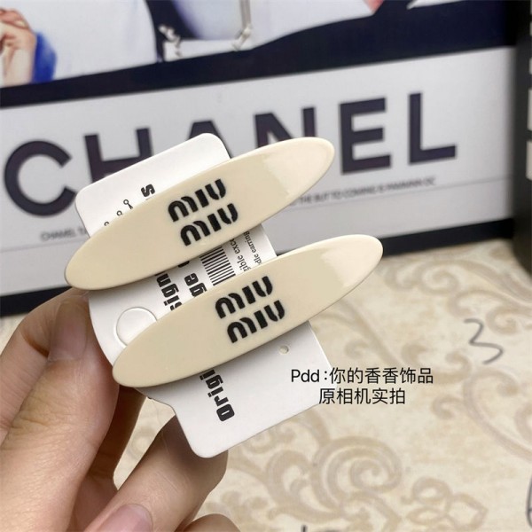 Chanel シャネルハイブランド前髪クリップ ブラック 2個セット 跡がつかない フラット形 スタイリング 髪留め 女優 ヘアクリップ ヘアピン 洗顔 メイク 跡クセ 留め跡 前髪 目立たない