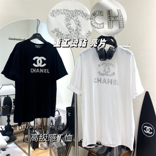 Chanel シャネルハイブランドtシャツ偽物レディースブランド半袖tシャツ高品質韓国 パチモン 上着 tシャツ ユニセック ブランド