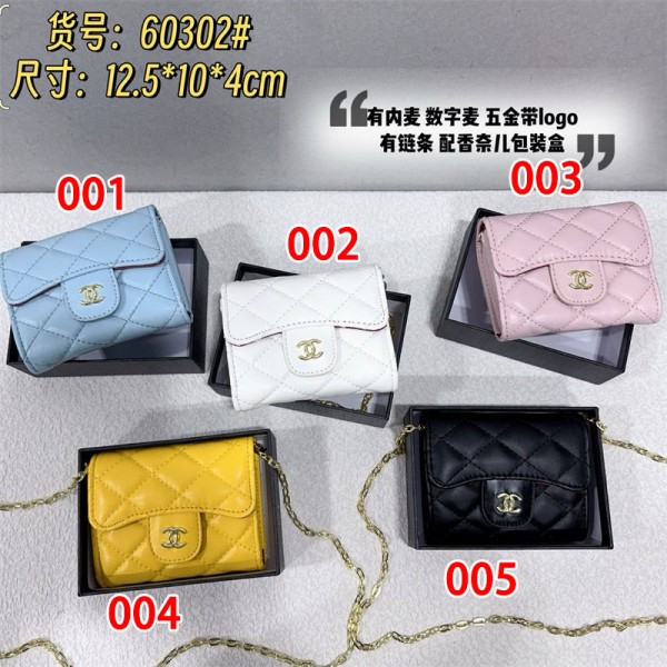 Chanel シャネルハイブランドミニ財布 レディース お札が折れない ウォレット 大容量 カード入れ 小銭入れ 小さい 財布 チェーン財布 ファスナー 薄型 コンパクト 