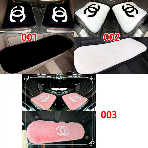 Chanel ブランド もこもこカーシートクッション 可愛い おしゃれ シャネル シートカバー 3点セット 運転席 助手席 後部座席 軽自動車 ロング ファー 座布団 車用品