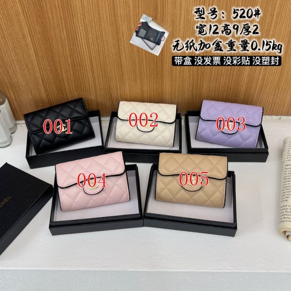 ブランドシャネルCHANEL 三つ折り財布 レディース 3つ折り財布 コンパクト財布 ミニ財布 小さい財布 女性 ミニ 人気 ブランド 可愛い 薄い 薄型 コンパクト 折りたたみ 財布 さいふ 使いやすい 大容量 小銭入れあり