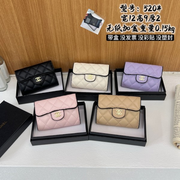 ブランドシャネルCHANEL 三つ折り財布 レディース 3つ折り財布 コンパクト財布 ミニ財布 小さい財布 女性 ミニ 人気 ブランド 可愛い 薄い 薄型 コンパクト 折りたたみ 財布 さいふ 使いやすい 大容量 小銭入れあり