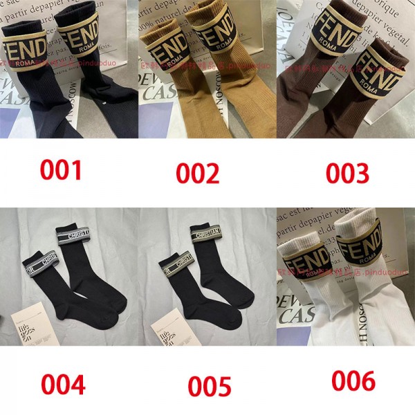 Fendi フェンディハイブランド ソックス 綿製レディース向け 靴下 かわいいブランドミドルソックス 高品質上質な コットン ソックス くつした