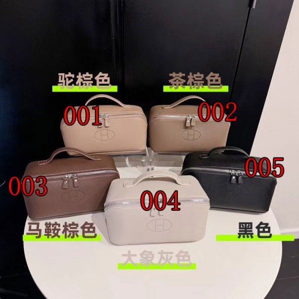 Hermes ブランドエルメス風Hロゴ 大容量 ハンドメイクポーチ 多層収納 化粧ポーチ トラベルポーチ レディース 手持ちバッグ 高品質