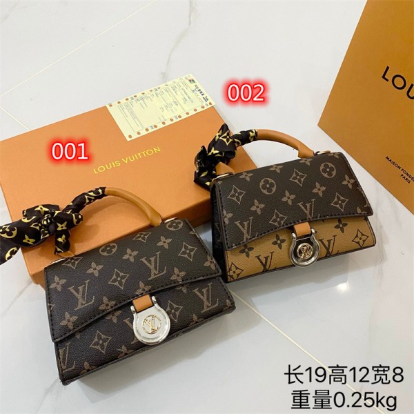 Lv ルイヴィトンブランドショルダーバッグ女性ブランド手提げカバン大容量ブランド手持ちバッグ鞄ブランドミニバッグコーデ