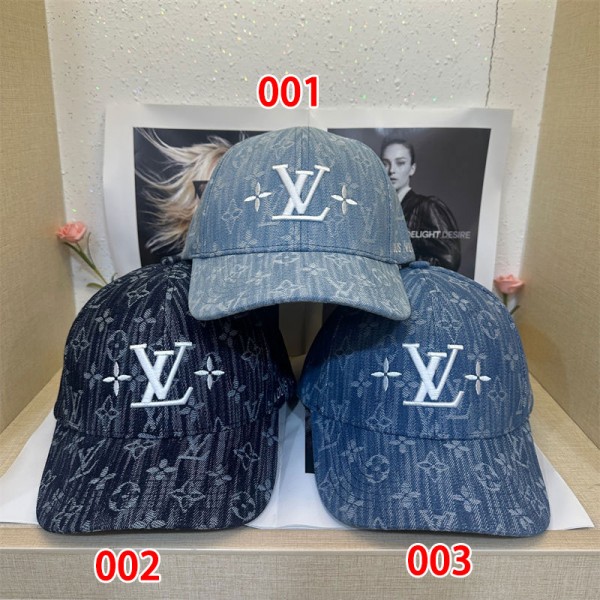 Lv ルイヴィトンブランド野球帽レディースハイブランド デニム帽子 メンズブランドハットキャップ日焼け止めブランド帽子ハット小顔効果