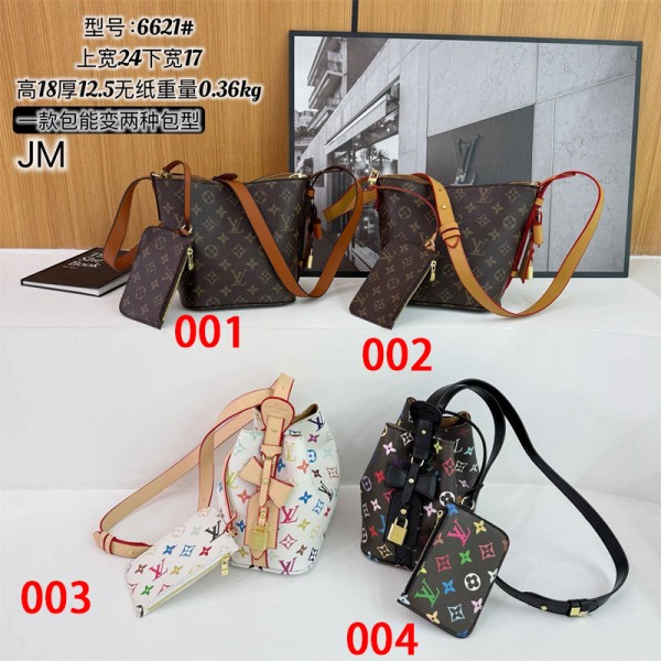 Lv ルイヴィトンハイブランドバケットバッグブランドショルダーバッグ女性ブランド手持ちバッグ鞄レディースメンズ肩掛けバッグブランドカジュアル