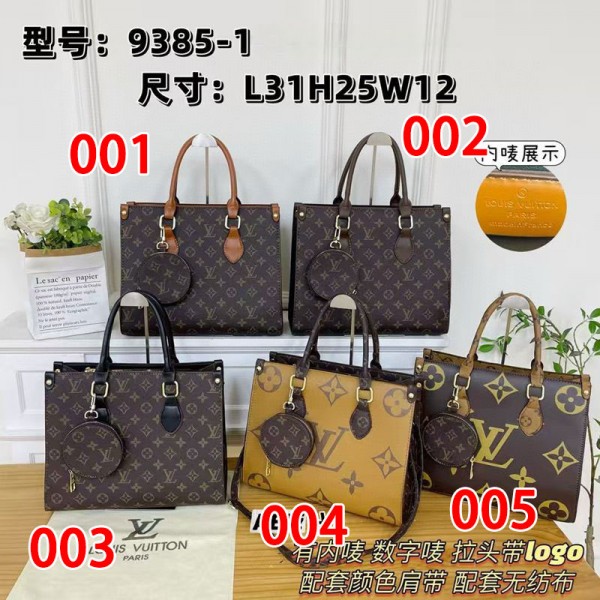 Lv ルイヴィトンブランドトートバッグ女性ブランドハンドバッグブランド手持ちバッグ鞄レディース大容量バッグブランドカジュアル