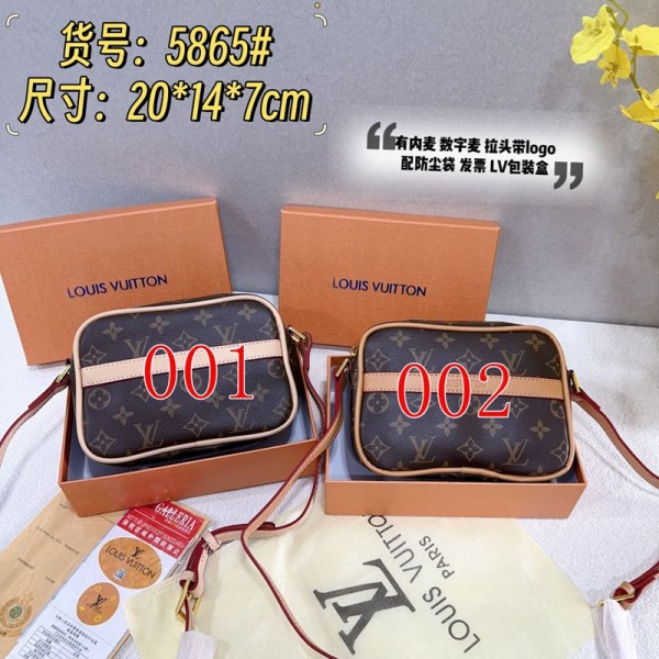 Lv ルイヴィトンブランドショルダーバッグ 女性 ブランド肩掛けバッグ ブランド手持ちバッグ 鞄 レディース メンズ 斜め掛けバッグ ブランド カジュアル