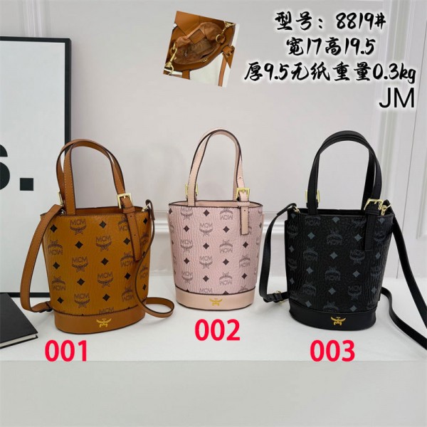 Mcm エムシーエムハイブランドバケットバッグ肩掛けバッグブランドハンドバッグブランド手提げカバン大容量ブランドミニトートバッグ鞄