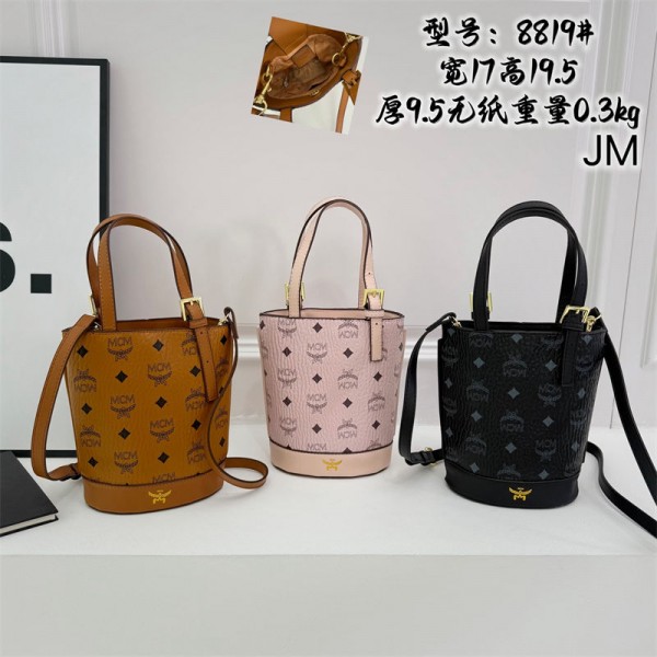 Mcm エムシーエムハイブランドバケットバッグ肩掛けバッグブランドハンドバッグブランド手提げカバン大容量ブランドミニトートバッグ鞄