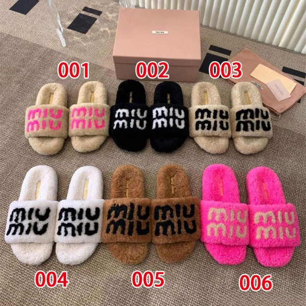ミュウミュウ MiuMiu ブランド スリッパ 冬 室内履き ルームシューズ 暖かい 履き ふわふわ 滑り止め 静音 歩きやすい 柔らかい 衛生 洗える 男性と女性ができる 可愛い カップル