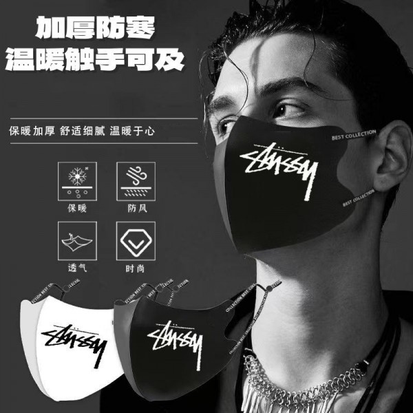 Stussy ステューシーブランド洗えるマスクメンズ大人 おしゃれ繰り返すマスク ブランド3D立体マスク 大人小顔に見えるマスク