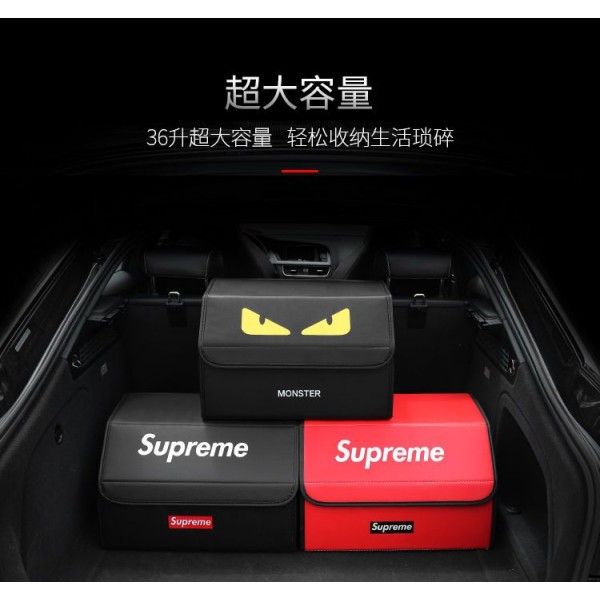 シュプリーム カー用品 ハイブランドSupreme 収納ボックス ケース Fendi 整理 折り畳みタイプ 便利 人気 収納ケース