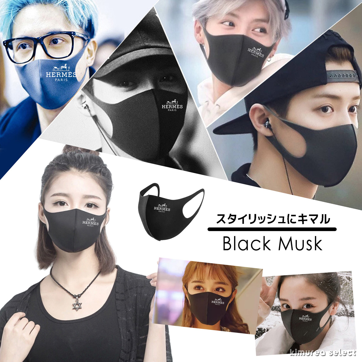エルメスマスク 夏対策/薄いマスク 洗えるハイブランドマスクパロディブランドマスク風邪対策 咳 布マスク飛沫防止 立体マスク 男女兼用