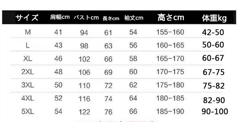 笑顔の模様コットン製 トップス