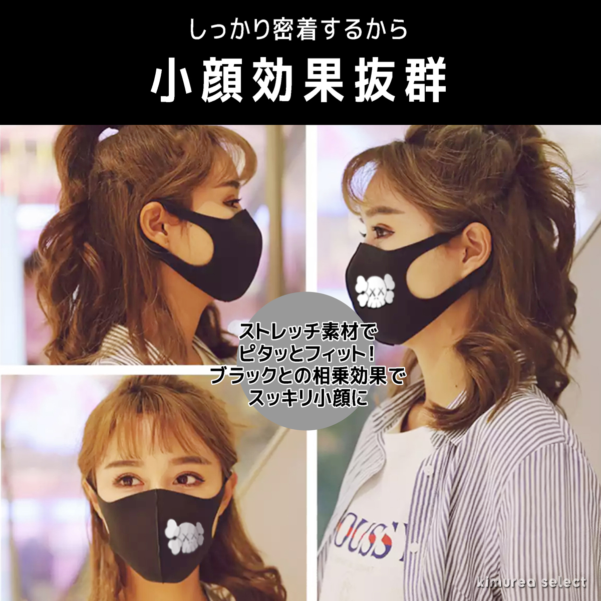 カウズkawsファッション高級感人気mask