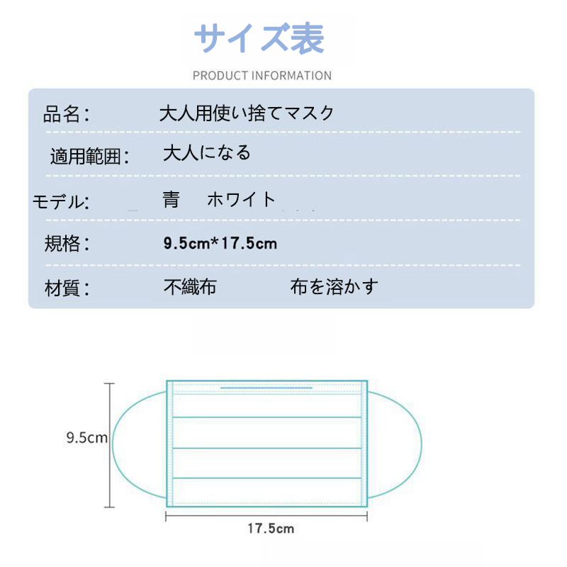 グッチ10枚入り3層構造使い捨てマスク