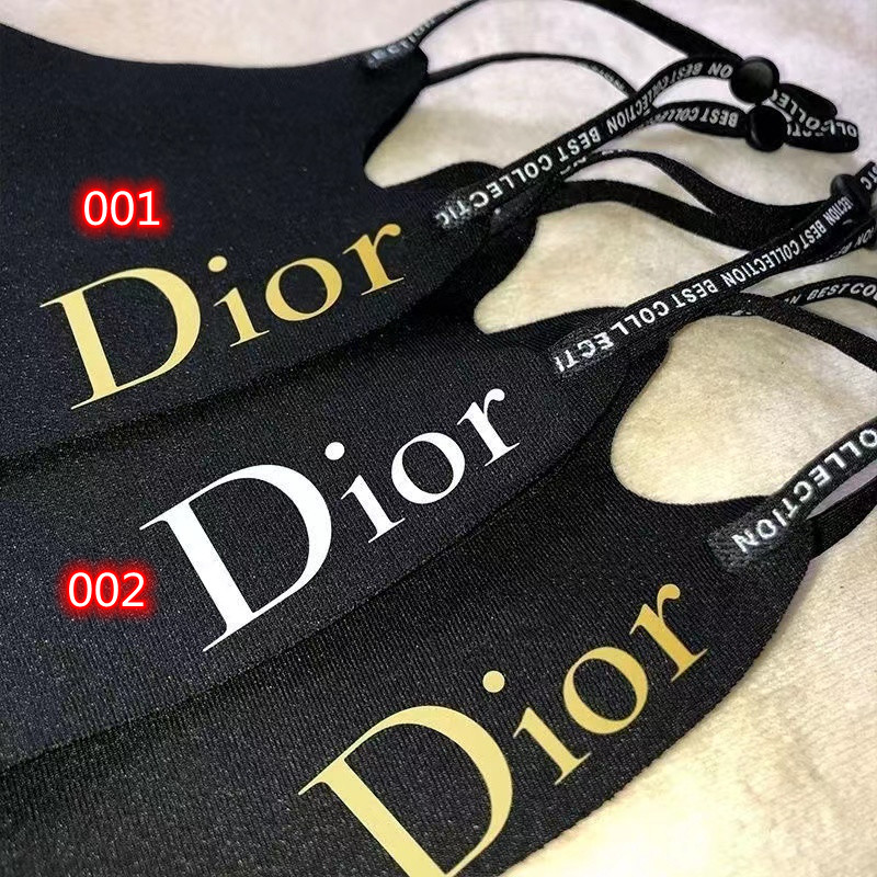 ディオールブランド洗えるマスク Dior ブラック小顔効果
