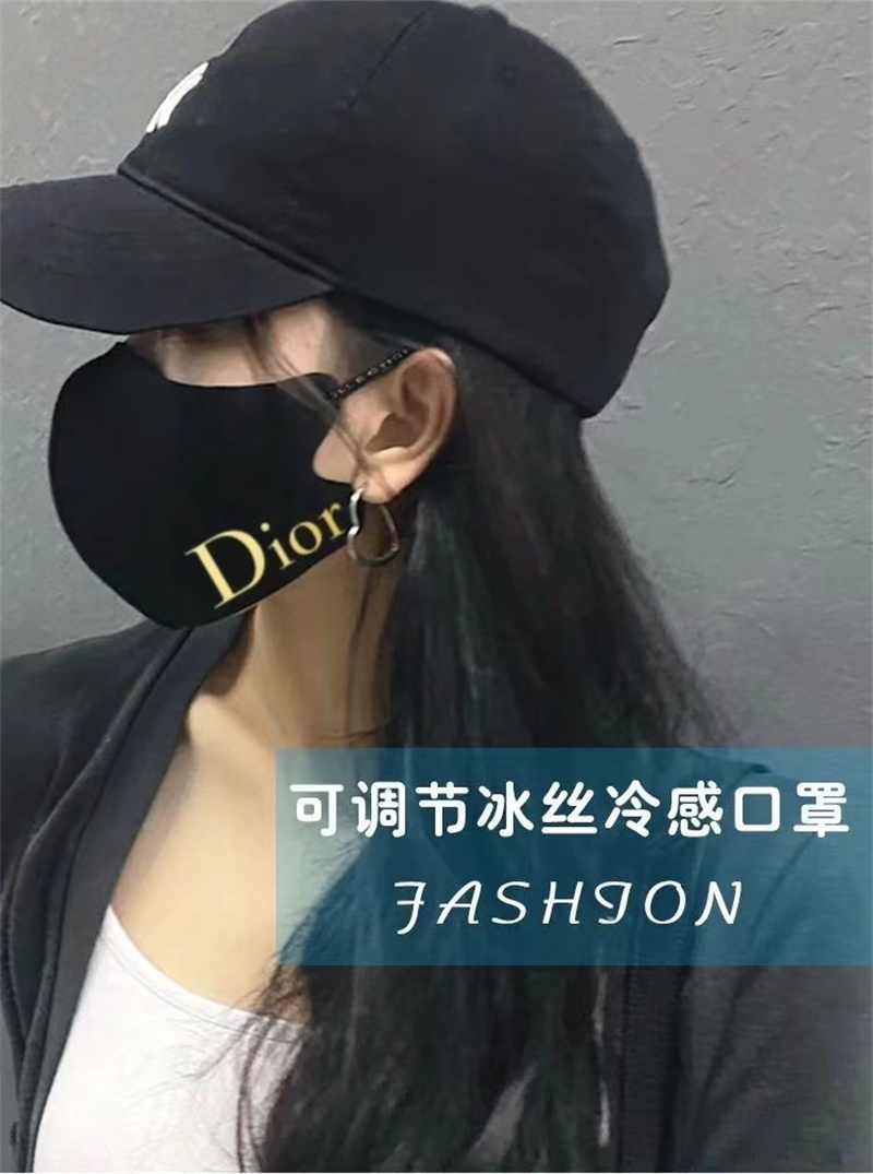 ディオールブランド洗えるマスク夏 Dior ブラック小顔効果 繰り返しマスクレディースメンズ人気 布マスク紫外線カットウィルス対策マスク